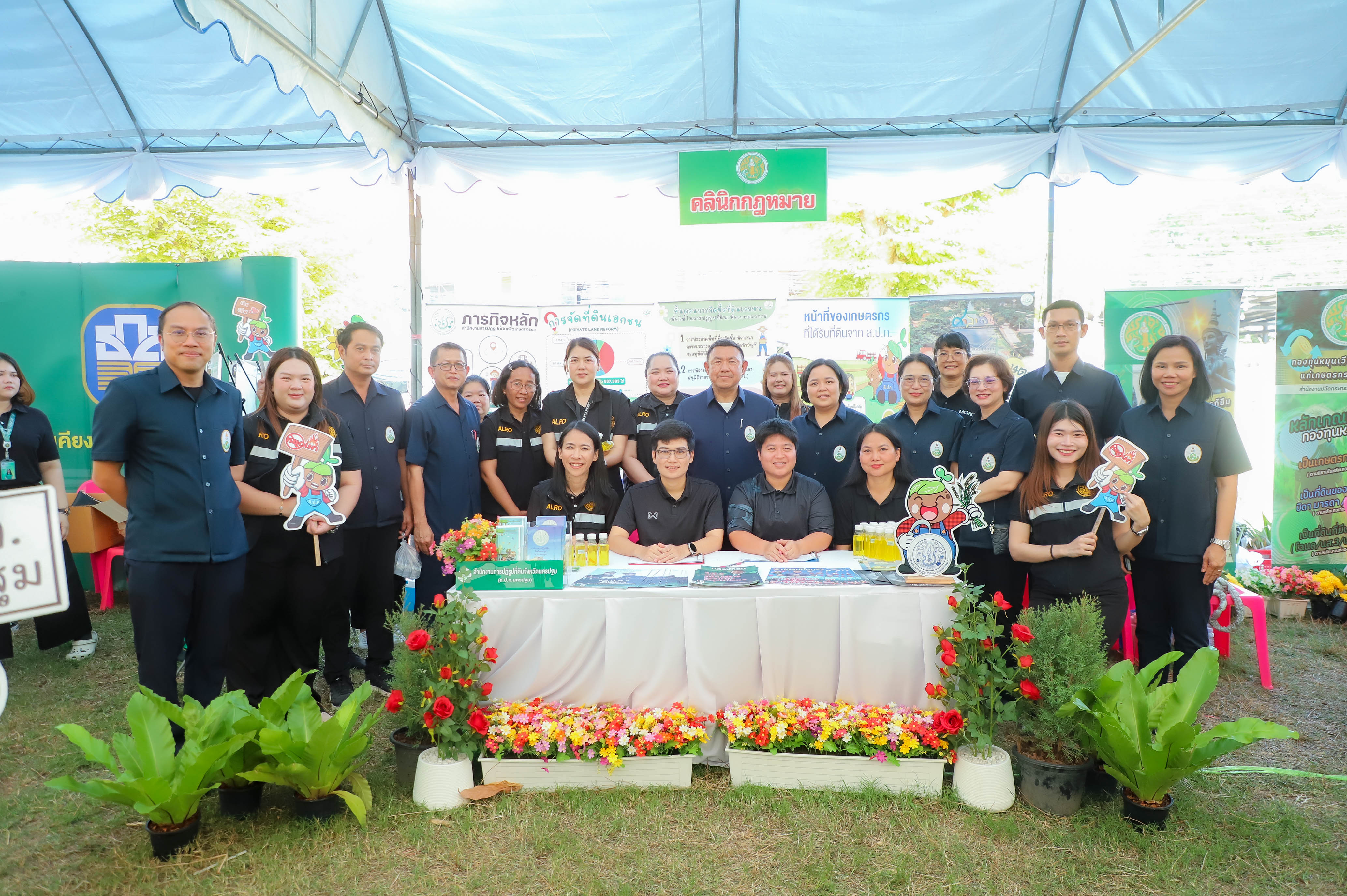 title - รองนายกฯ และรัฐมนตรีว่าการกระทรวงเกษตรฯ เปิดโครงการคลินิกเกษตรเคลื่อนที่ในพระราชานุเคราะห์ฯ ณ จังหวัดนครปฐม